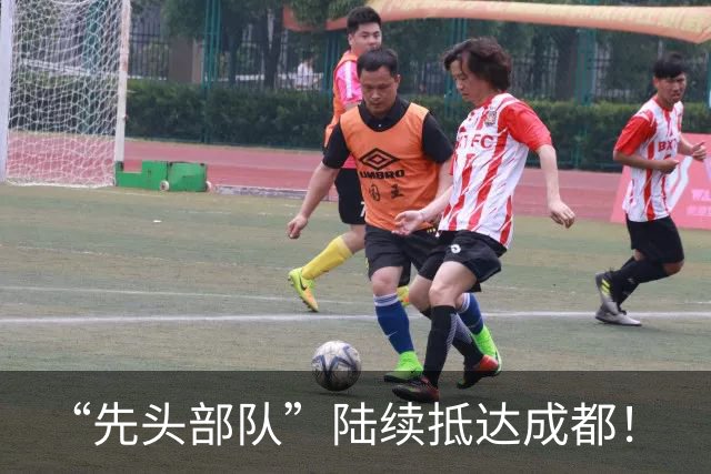 “先头部队”陆续抵达成都！