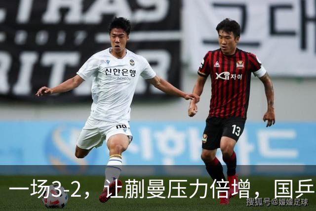 一场3-2，让蒯曼压力倍增，国乒新星面临三大挑战，第三个最麻烦