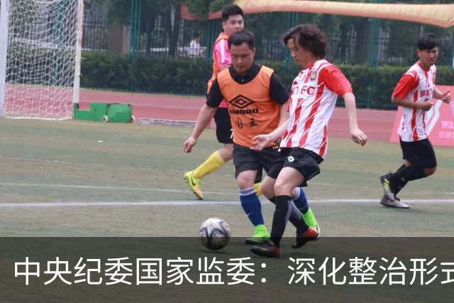 中央纪委国家监委：深化整治形式主义、官僚主义顽疾，坚决防止享乐主义和奢靡之风反弹回潮