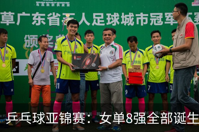 乒乓球亚锦赛：女单8强全部诞生！国乒三人晋级，全遭遇日本选手，削球关躲不掉了