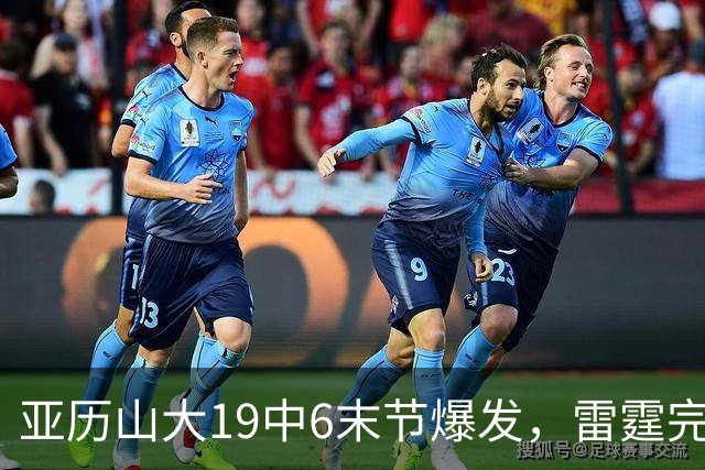 亚历山大19中6末节爆发，雷霆完胜掘金！约基奇19中5，霍姆格伦暴走