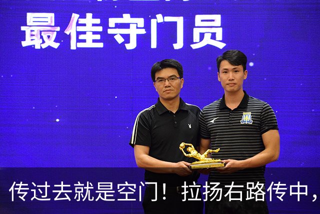 传过去就是空门！拉扬右路传中，约罗赶在埃瓦尼尔森前关键解围