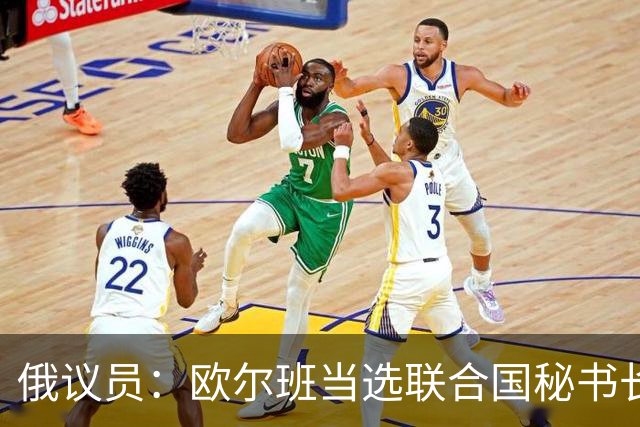 俄议员：欧尔班当选联合国秘书长，对整个自由派欧洲将是巨大羞辱