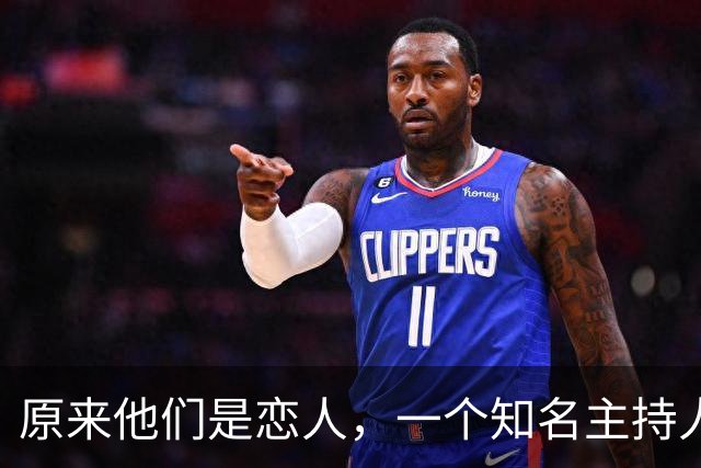 原来他们是恋人，一个知名主持人，一个投行精英，势均力敌很般配