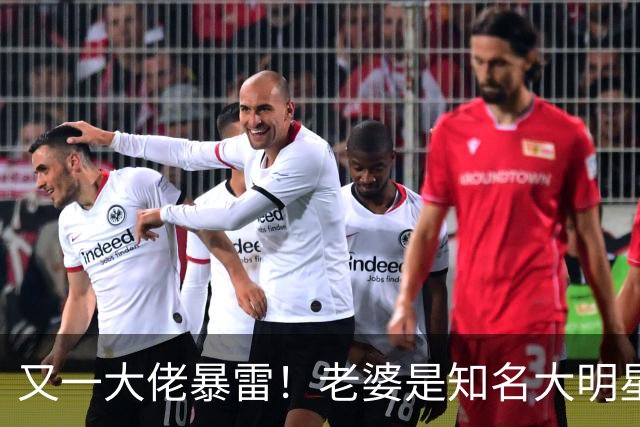 又一大佬暴雷！老婆是知名大明星，如今遭员工集体发声讨薪