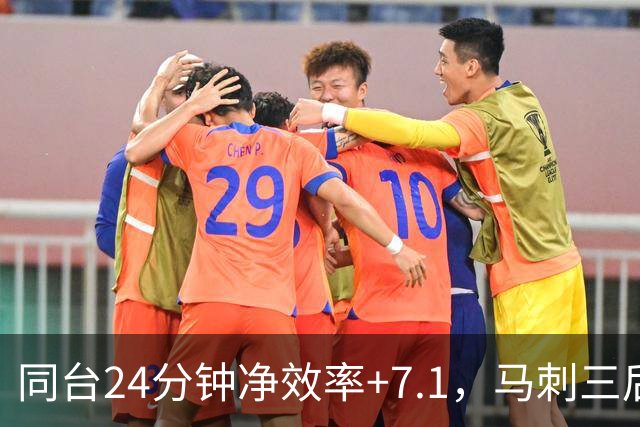 同台24分钟净效率+7.1，马刺三后卫组合交出正解？