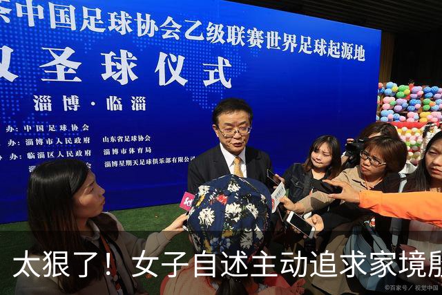 太狠了！女子自述主动追求家境殷实丈夫，婚前不争房产彩礼，接公婆同住谋退休金，网友直呼“人间清醒”