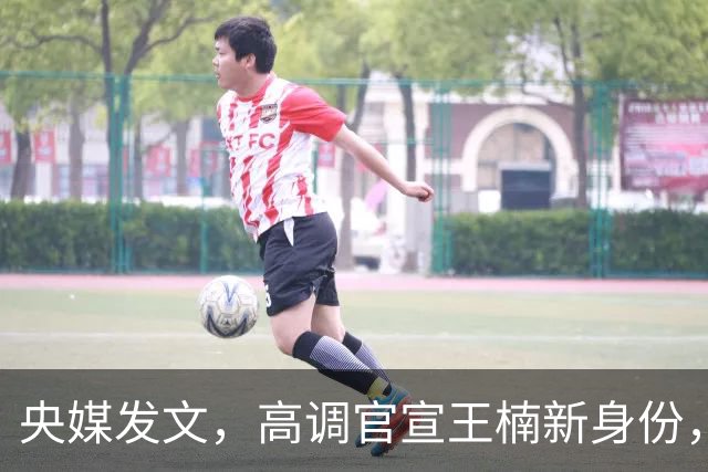 央媒发文，高调官宣王楠新身份，资产查封被带走调查早就真相大白