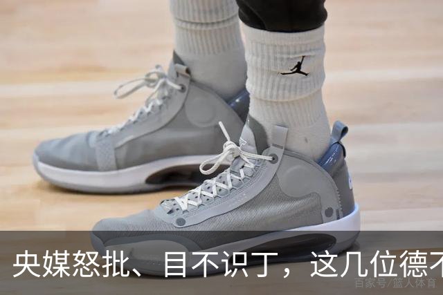 央媒怒批、目不识丁，这几位德不配位的“文盲”明星，凭啥走红？