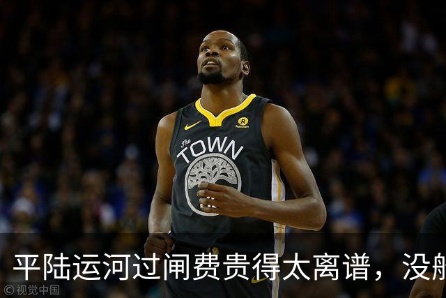 平陆运河过闸费贵得太离谱，没船家愿意走？很多网友都算错一笔账