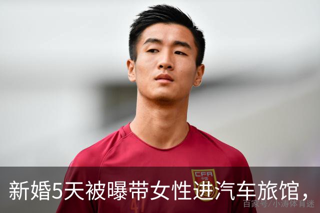 新婚5天被曝带女性进汽车旅馆，男歌手承认去了但否认发生关系
