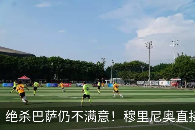 绝杀巴萨仍不满意！穆里尼奥直接怒喷！皇马争议炸锅
