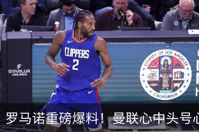 罗马诺重磅爆料！曼联心中头号心仪主帅出炉，卡里克迎来生死一战