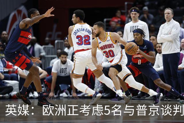 英媒：欧洲正考虑5名与普京谈判的候选人，没有冯德莱恩和卡拉斯