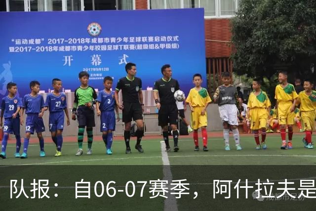 队报：自06-07赛季，阿什拉夫是法甲第7位单场独造5球的球员