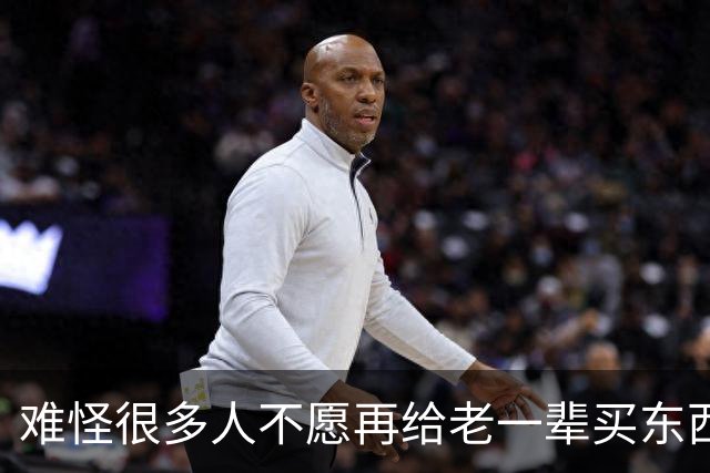 难怪很多人不愿再给老一辈买东西!网友:用糟蹋贬低 证明不承你的情