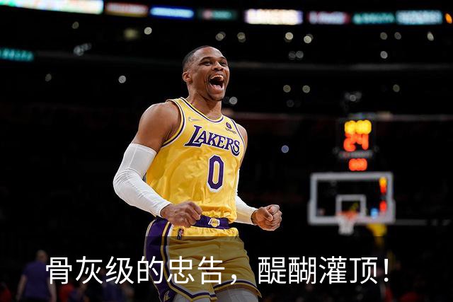 骨灰级的忠告，醍醐灌顶！