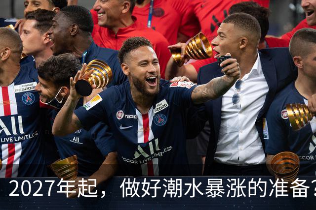 2027年起，做好"潮水暴涨"的准备？不出意外，明年房价或将超很多人想象