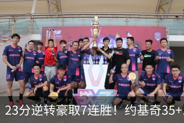 23分逆转豪取7连胜！约基奇35+15+10穆雷42分，掘金加时擒鹈鹕