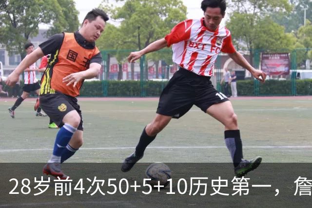 28岁前4次50+5+10历史第一，詹姆斯哈登各2次并列第二